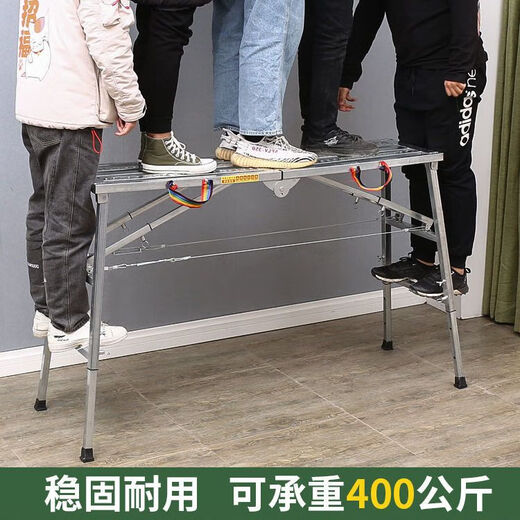 折叠马凳装修可升降加厚多功能脚手架便携升马镫室内马登刮腻子平面梯 单支撑12040方管/高60-90cm