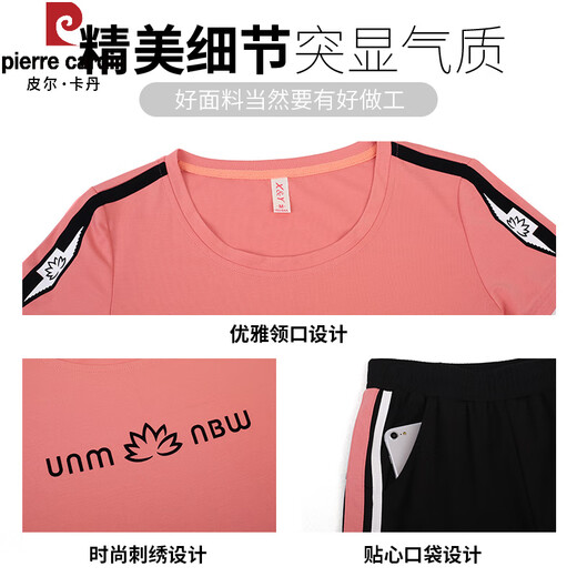 Pier Cardin wide-leg pants sports suit for women in summer 2025 new Korean version short-sleeved running casual wear summer fashionable two-piece set 3888 models/fruit green L recommended 100-110Jin [Jin equals 0.5 kg] No pilling, no fading