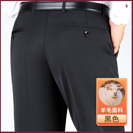 虎都羊毛西裤秋冬厚款中老年高腰宽松直筒休闲男裤商务免烫西装裤 无褶黑色9901羊毛厚款垂顺 29 2尺2腰围码收藏关注送棉袜