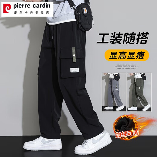 Pierre Cardin Sommer Ice Seidenhose Herren -Casual Hosen Arbeit Hosen 2025 neuer Stil Teenager Dünn lose gerade 9930 Black 2xl