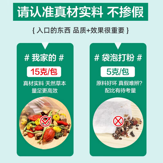 佰草令菊花枸杞决明子茶150g清热茶包肝草袋冷泡熬夜上火护养生茶10副