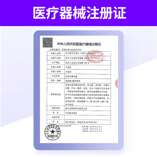 西万拓原西门子助听器 耳聋耳背老人专用隐形老年人重度年轻人 （充电675电池1颗）超大功率用