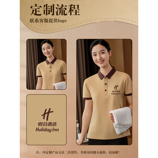 A 21 Funb Cleaning Pa Workwear Abel Adcore à manches courtes Salle imprimée personnalisée Salle Salle Tante Propriété Nettoyer T-shirt MS9905 Ice Silk Fiber Nettoying T-shirt Blue Grey S