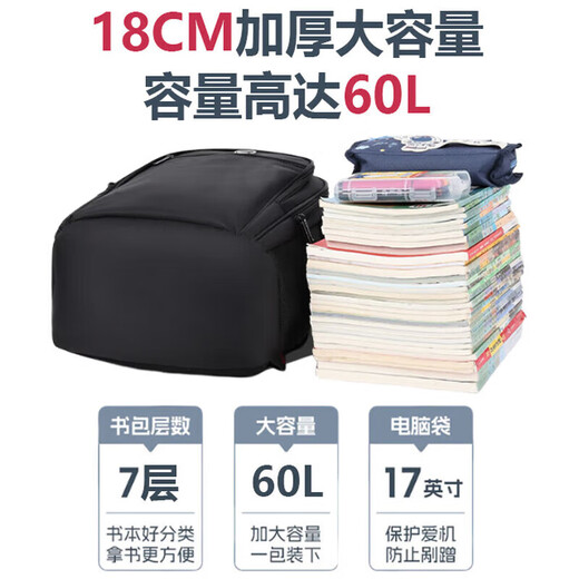 Pull back schoolbag, male junior high school student, high school student backpack, large capacity backpack, commuting business trip, leisure business computer bag