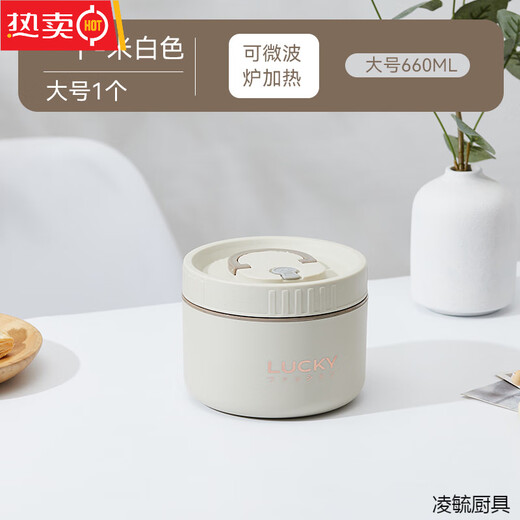 Tuojin imported quality insulated lunch box from Germany for office workers, sealed and leak-proof multi-layered lunch box for students with independent portions 304 1 large 1 small + tableware + bag beige