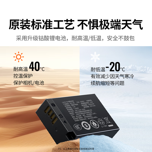Réseau vert adapté au canon LP-E17 Batterie / chargeur de caméra R10RP 850D R50 R8 R8 R100 800D 200D Deuxième génération 750DR50V Batterie de caméra SLR numérique [Deux électricité et une charge] Mise à niveau 1050mAh de grande capacité