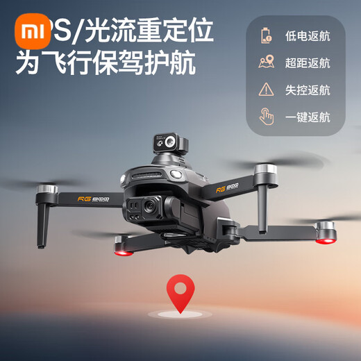 Xiaomi Evitación de obstáculos Dron Fotografía Aerial de alta definición Disparo de alta definición Aeronave GPS de nivel GPS de alta gama Regalo de cumpleaños de alta gama actualizado con control remoto de pantalla/relé de control remoto de control remoto tres electricales + retorno GPS + Motor sin escobillas