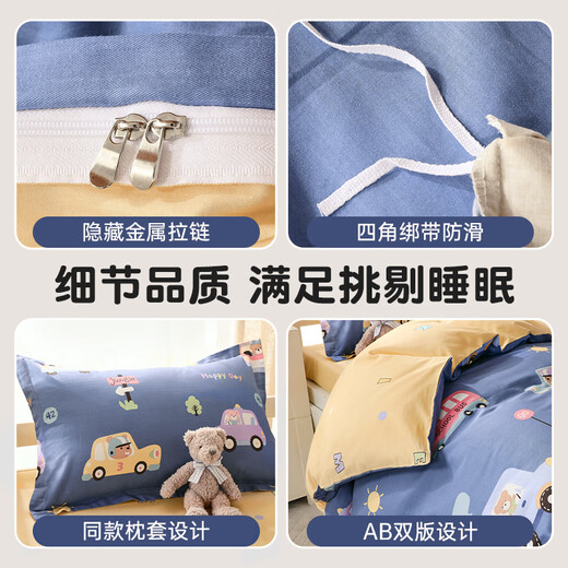 Muji Cotton Student Kit Sheets Sheets Covers Covers Pillow Covers с 3 частями набор кроватей с одним стилем одеяло 150*200 см.