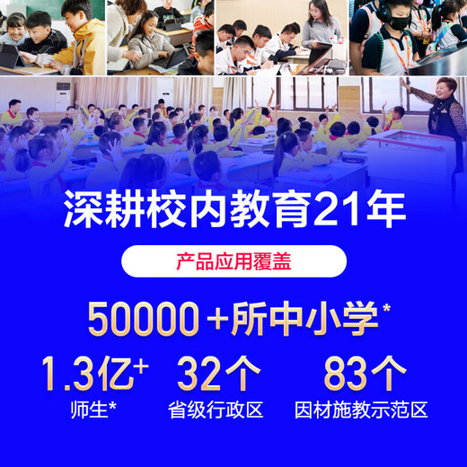 HKUST iFlytek artificial intelligence learning machine P30 Turbo universal general-purpose AI precise learning tablet for primary school junior high school students and all ages 1 to 1 intelligent tutoring learning tablet endorsed by Sun Li iFlytek AI learning machine C10 4+128G