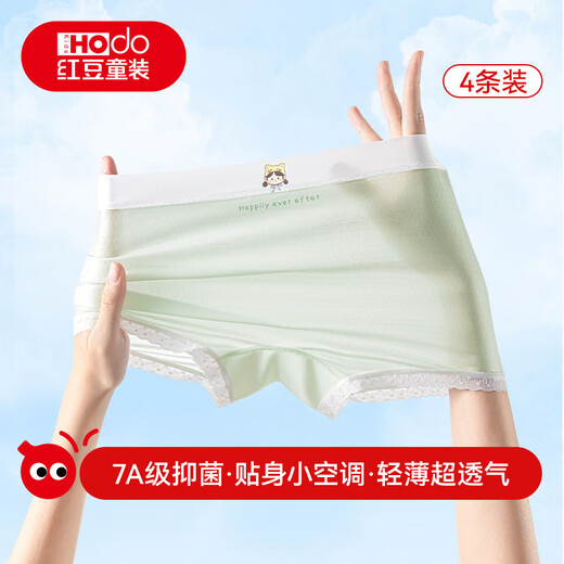 Red bean girls' underwear, summer thin, comfortable, breathable, antibacterial and traceless, 3-pack of square-corner safety underwear for girls during development period