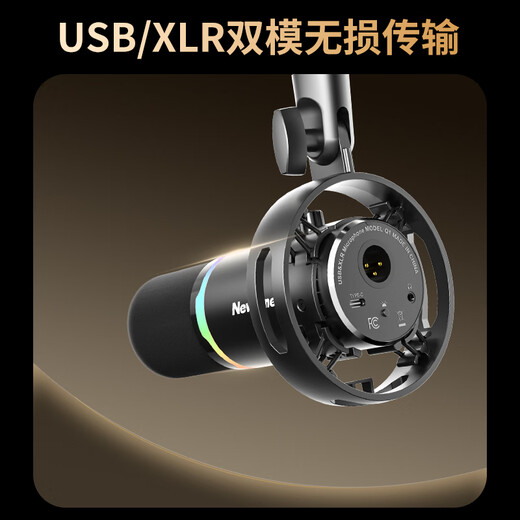 Newman ZM13 dynamic microphone computer built-in sound card live broadcast microphone recording dubbing radio microphone USB/XLR dual-mode game noise reduction cantilever version microphone dedicated to anchors