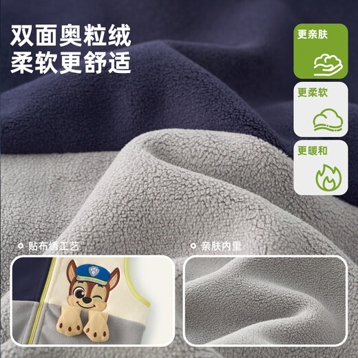 The Paw Paw Team has made great contributions to children's vests, Austrian velvet cartoon outer vests, baby vests, waistcoats, vests for children and middle-aged children, red 130