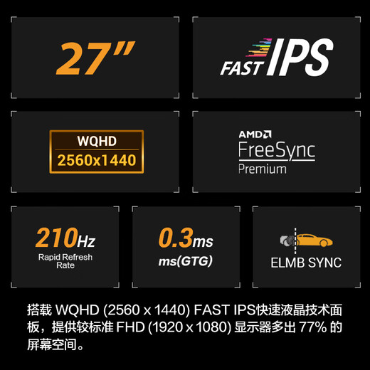 ASUS VG27AQ5A 27-inch monitor 2K 180Hz monitor overclocked 210Hz FastIPS HDR10 FreeSync tear-free 0.3ms response HDR10