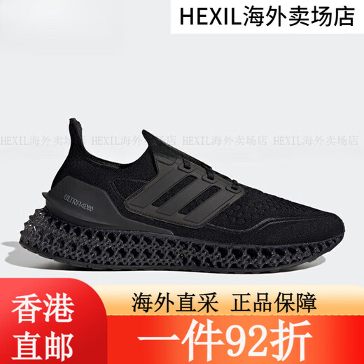 Adidas (adidas) () Ultra 4D Men y mujeres Sports Sporting Sporting Running Shoes IG2260 Flagship GZ1591 42.5 HP9734 44.5