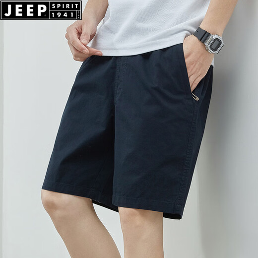 JEEP SPIRIT夏季短裤男士纯棉纯色休闲大裤衩外穿男装宽松简约五分裤男士裤子 9215浅绿色 4XL