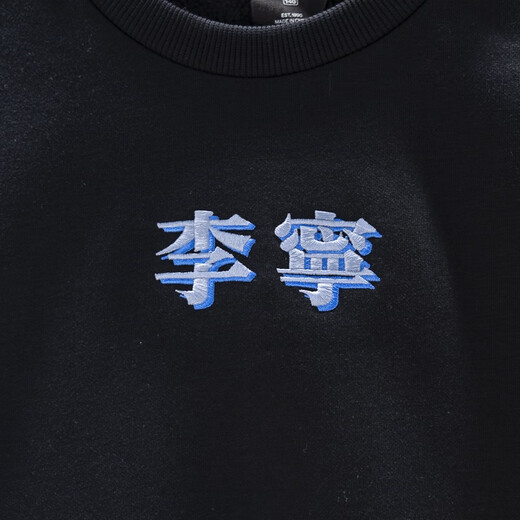 Li Ning Children's Fleece Sweatshirt 2025 Winter Boys and Teenagers Loose Fleece Warm Sweatshirt YWEV047 Black YWEV047-3 120