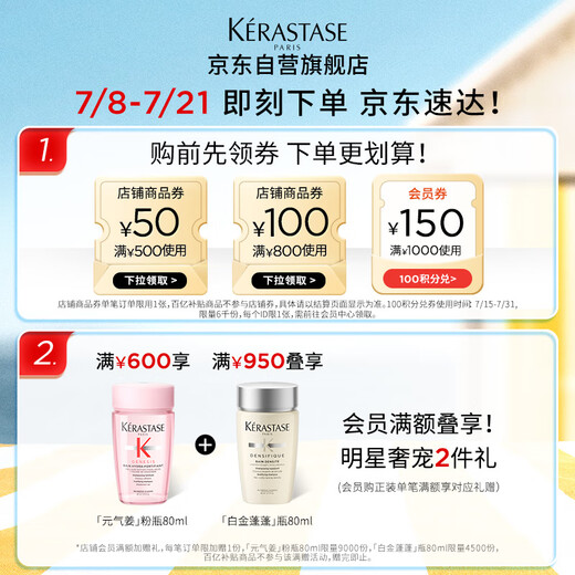 
Kashi Hyaluronic Acid Water Light Shampoo 250ml Radiant Color Soft Fluid Dyeing Repair Deep Replenishment