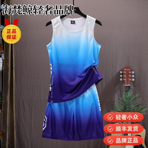 海梵鲸轻奢篮球服套装男冰丝速干透气青少年大童夏季初高中学生运动背心 冰丝速干肤套装829红黑色 L 90-120斤