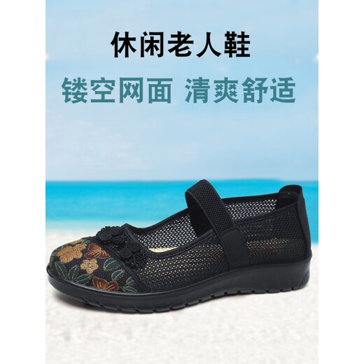 Zulijian Master Old Beijing tela zapatos para mujeres Zapatos de la abuela 2025 Nuevo estilo de mediana edad y ancianos zapatos madre de edad avanzada para mujer Softle Soble Direction Shoes, Showing Show Show Shoule Show Showing Shoes-Red 7170-59 35 Old Beijing Shoes 2025 New Style Style