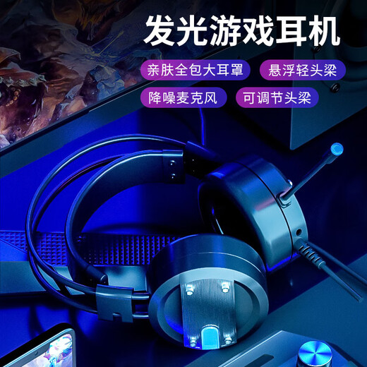 罗技同款发光机械手感键盘鼠标套装有线耳机三件套电竞游戏专用电脑外设垫 白色冰蓝单键盘【旋钮版】 官方标配_金属面板-电竞游戏专用