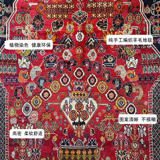 咏幻1.55X2.45M650纯手工客厅波斯纯羊毛红挂毯花园地毯 691 1.38X2.05M 1件
