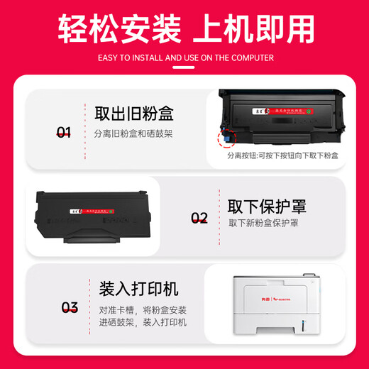 La caja de polvo Jingcheng TL-5150 es adecuada para Bentu BP5155DN BM5150Adn BM5155 Cartucho de la impresora Cartucho de tóner de tóner de tóner TL-5150X CAPACIDAD DE CAPACIDAD ULTRA-LARGA [16000 páginas]