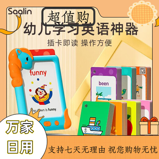 Chengliu Shalin Kinder Englisch Aufklärung 220 Hochfrequenz Word-Flash-Karte Kinder Englische frühe Bildungsmaschine Klicken Sie, um Word Card Support Card Reader Hochfrequenz Wörter + natürliche Rechtschreibung + Lesen zu lesen