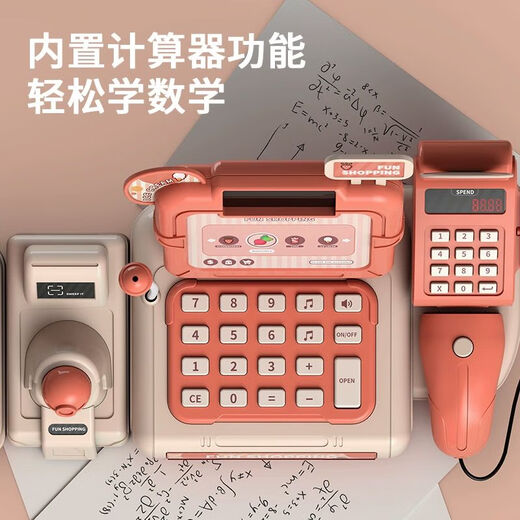 便利店超市收银机儿童玩具过家家女孩子厨房仿真3岁6生日礼物 超市售货机智能扫描读卡支付电