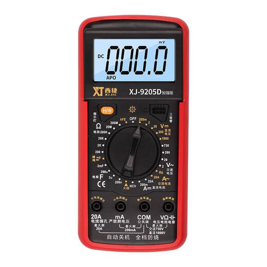 Yusenyi Customized Intelligent Anti-Burn Digital Multimeter DT9205A/D Chinesische Panel Hochvor-Präzisionsmesser Elektriker Hausreparatur XJ9205A Flaggschiff-Version mit 9-V-Batterie/Chinesisch geliefert