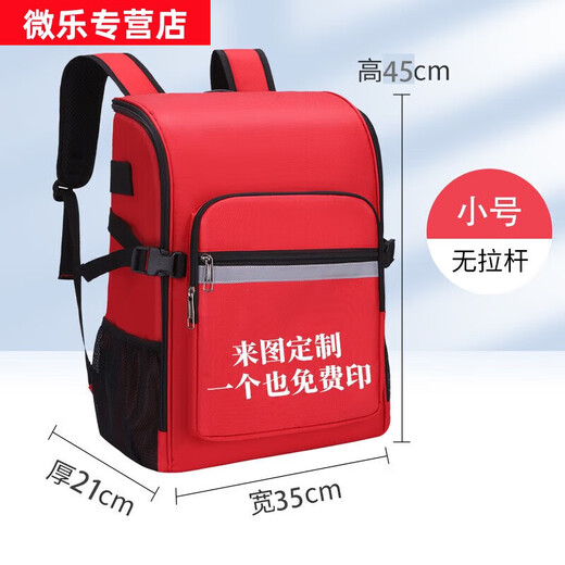 Yingtang Tool Bag Housekeeping Cleaning Bag Custom lLOGO Large Capacity Storage Bag Shoulder Tool Backpack Clear JZ104 Large Trolley Red-