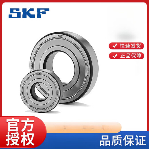SKF轴承深沟球轴承6208 6209 6210 6211 6212 6213 6214 6 SKF-6211-2RS1[橡胶密封]