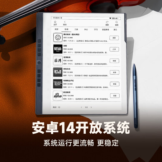 Hanwang handwritten electronic paper notebook N10Pro second generation 10.3-inch 300PPI e-book reader ink screen electronic paper book electronic notebook smart office tablet N10Pro second generation + orange protective case