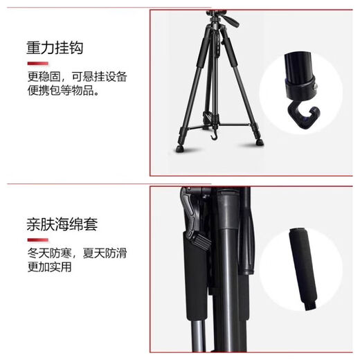 Sound Level Meter Stativ Fixe Point Bracket Hangzhou aihua AWA6228+/AWA56885636 Tripod Small Stativ