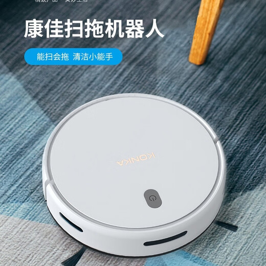 Konka Sweeping Robot Home Machine Rechargeable Vacuum Cleaner Gift Wholesale Intelligent Automatic Cleaning Sweeper Automatic Recharge (White)