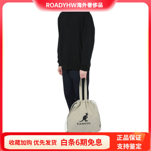 KANGOL经典Logo抽绳款织物水桶包单肩包男女同款情侣款米白色 米白色