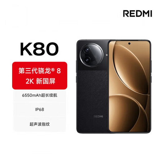 Xiaomi (MI) Redmi K80 Extreme Edition / k80 5G new mobile phone Dimensity 9400+ 7410mAh large battery performance gaming e-sports mobile phone k80 Extreme Ultra Xuan Ye Black k80 third generation Snapdragon 8 12GB + 256GB