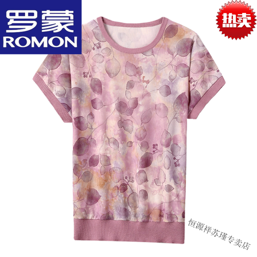 T-shirt de soie de soie en soie de mûre à manches courtes de Mom Mom Romon pour la chemise de soie à collier rond et à col rond à collier rond et à collier de la file d'âge de l'âge moyen et âgé de l'âge.