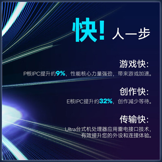 Intel Core Ultra Series CPU Desktop Processor Boxed Ultra7-265K New Boxed Single CPU