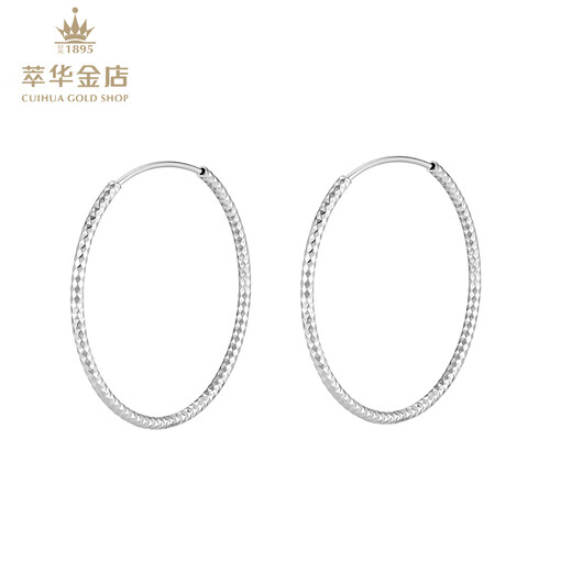 Cuihua pt950 sparkling platinum earrings, simple and versatile earrings for women, a birthday gift for your girlfriend and wife, a pair of platinum earrings, about 2.2g