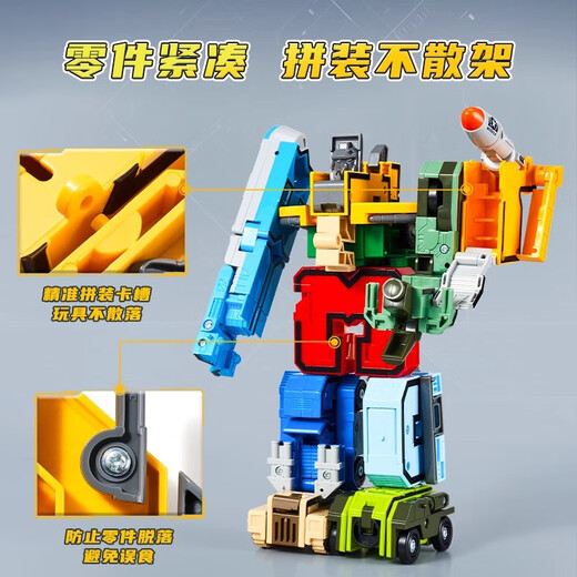 小小亲数字变形玩具机器人金刚儿童积木拼装字母3-6男孩生日六一节礼物 26字母+10数字+5符号-彩盒装