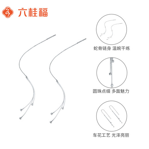 Liuguifu Jewelry PT950 Platinum Ear Wire Tassel Ball Platinum Temperament Earrings for Girlfriend PT0200011 2.15g