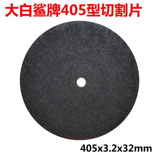 Sailoto cutting disc slicing grinding wheel disc 4053232400400 type sedan power discount picture black sheet 4053232 points 2*32