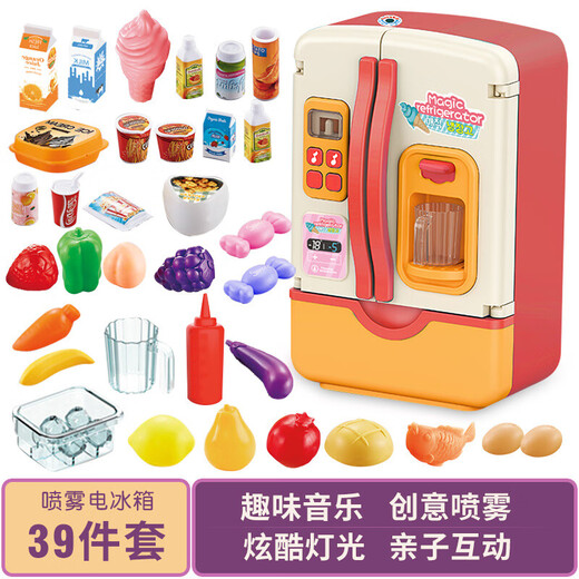 Toys d'enfance amusants Toys Girls jouant à la maison mignon pour animal de compagnie Réfrigérateur simulé de cuisine Simué Boy 1 juin Cadeau de la journée pour enfants