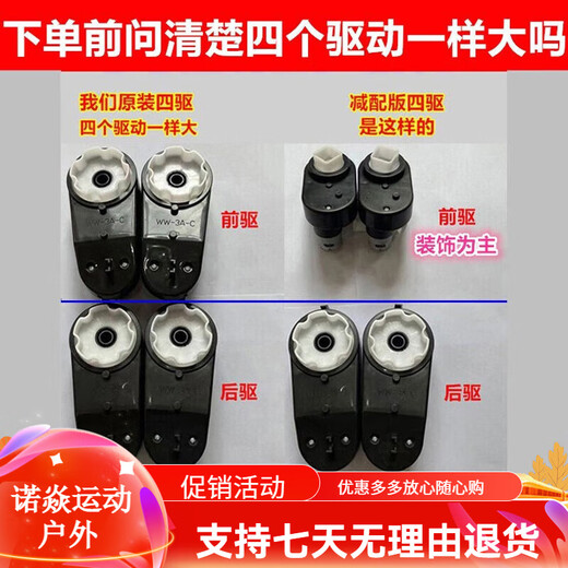 Mi Yi (MiYi) [1.15m extended version] Children's electric car four-wheeled car can be remotely controlled by children. Dual-wheel drive red + large battery + mobile phone remote control