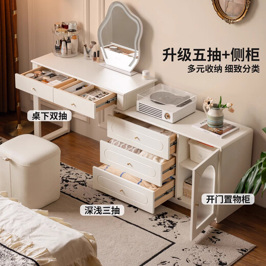 Genji Muyu solid wood dressing table cream style bucket cabinet dresser integrated home 1 meter wide single leg table + 1 meter wide right bucket cabinet