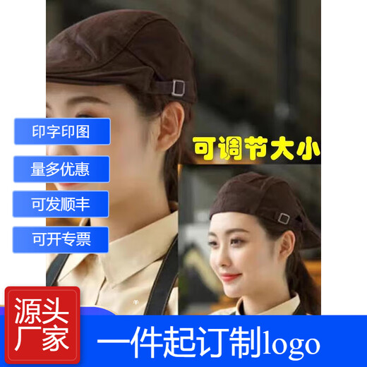 Chef hat male peaked cap waiter beret female hotel kitchen hot pot restaurant fast food restaurant work hat custom black breathable mesh beret