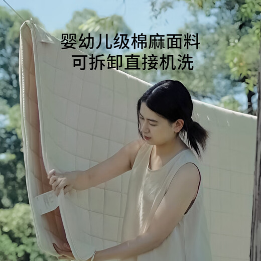 Qizuo Wilderness II 0 glue removable and washable mildew-proof and mite-proof spine spring mattress 1.5*2 meters, moderately soft and hard