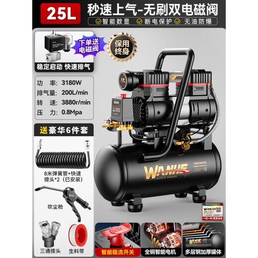 Jiang Zhiai compresor de aire pequeño 220v grado industrial sin aceite silencioso portátil carpintería bomba de aire bomba de aire de alta presión compresor de aire 3890W-70L pantalla LCD + válvula de doble solenoide doble