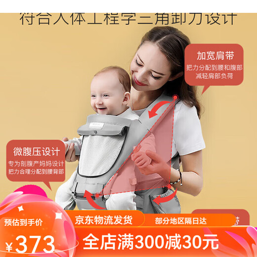 南极人婴儿背带前抱式抱娃神器前后两用背婴带多功能宝宝坐凳腰凳 [透气经典款]薄荷绿-可收纳