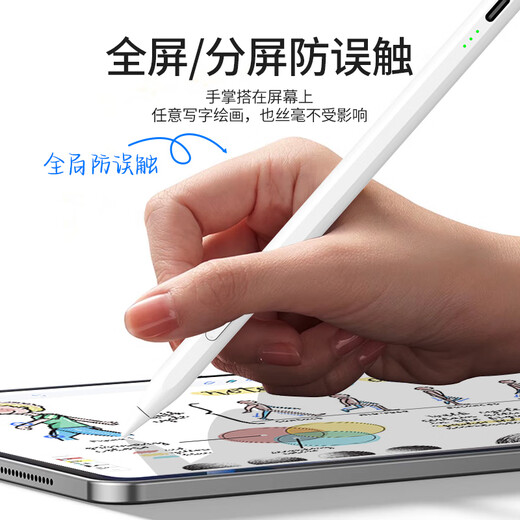 MustTrue Capacitor Pen ipad Apple Pencil Segunda generación 2025 iPad11/Air7/Pro/Mini Flat-Panel Touch Stylus Splask Cargo [función rápida]